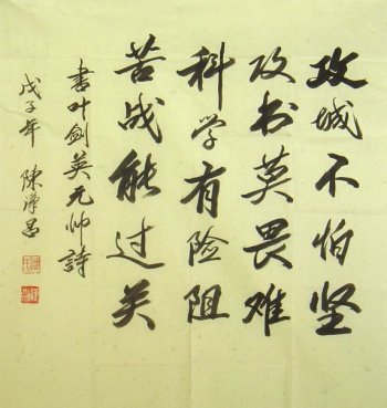 中国书法家协会 - 吾艺传媒网