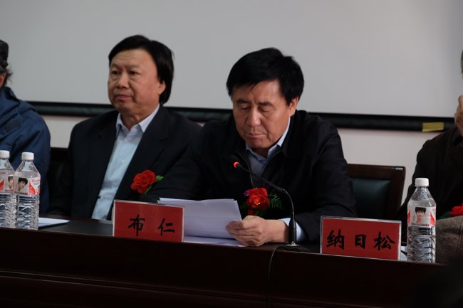 奈曼旗人民 政府旗长布仁讲话