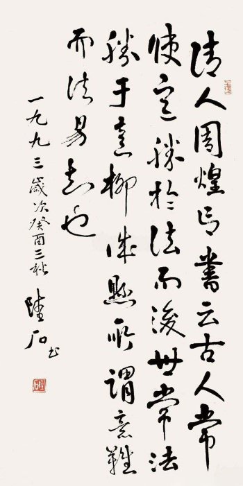 中国书法家协会 - 吾艺传媒网